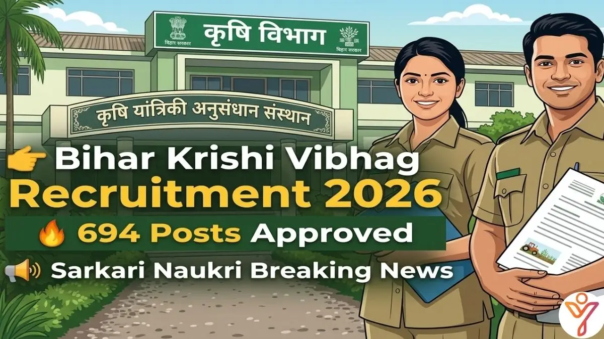 Bihar Krishi Vibhag Bharti 2026