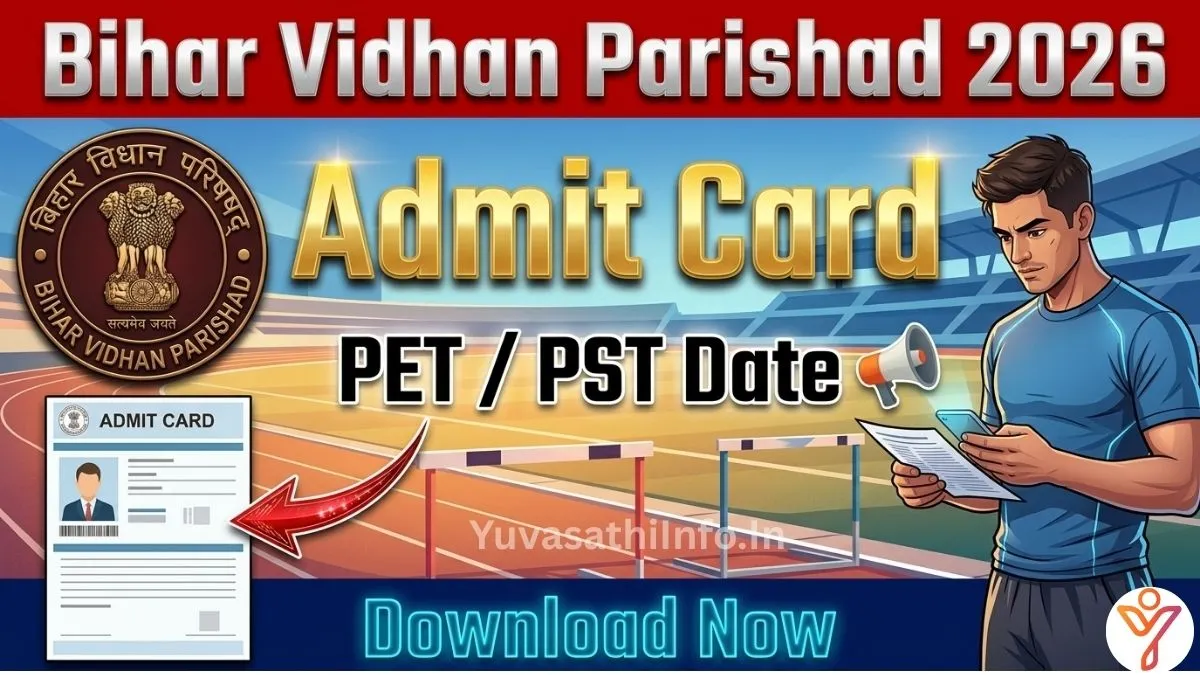 Bihar Vidhan Parishad Security Guard Admit Card 2026