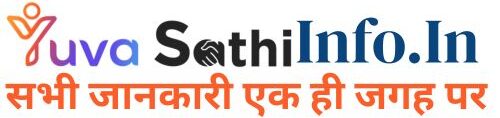 Yuva Sathi Info
